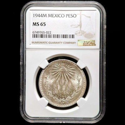 墨西哥鷹洋1比索銀幣1944年NGC MS65【店主收藏】17252