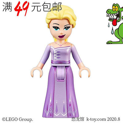 創客優品 【上新】LEGO樂高 迪士尼公主 冰雪奇緣人仔 dp071 艾莎 41167 LG159
