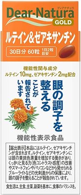 日本朝日食品Asahi Dear Natura  加強型綜合葉黃素 30日