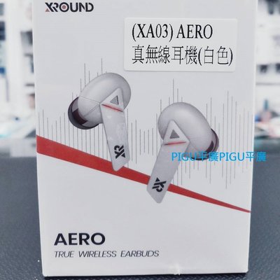平廣 送袋台公司貨 XROUND AERO TWS 白色 藍芽耳機 XA03 另售QLA PAMU TWS030 漫步者