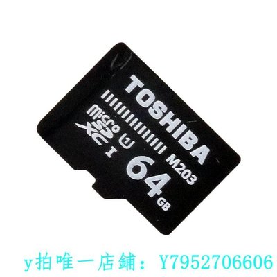 熱銷 記憶卡東芝官方正品64G高速Micro SD手機監控行車記錄儀通用TF內存卡C10