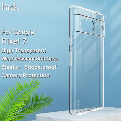 imak 谷歌 Google Pixel 7 保護套 矽膠 後蓋保護殼 加厚防震 透明 TPU 軟套 手機殼