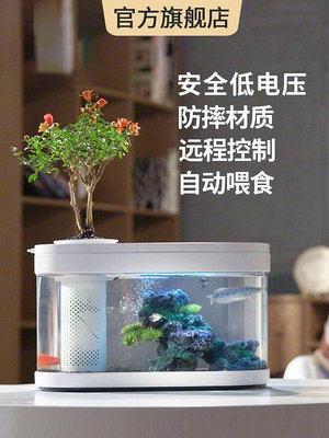 畫法幾何生態懶人家用魚缸透明金魚缸客廳塑料小型智能桌面自循環