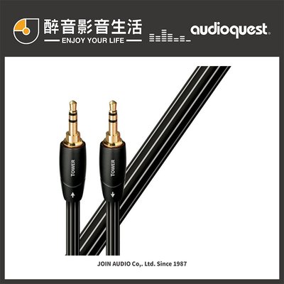 【醉音影音生活】美國 AudioQuest Tower (1.5m) 3.5mm立體聲音源線.長結晶銅導體.公司貨