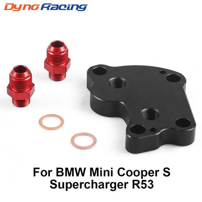 汽車改裝機油濾清器冷卻適配器 油餅適用于寶馬Mini Cooper S R53