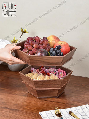 胡桃木干果盤家用客廳茶幾高檔輕奢水果零食盒婚禮結婚糖果盒實木-Misaki精品