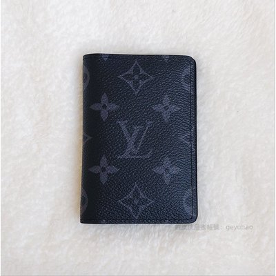 （9.7新）Louis Vuitton LV 袋裝萬用錢包 卡夾 M61696