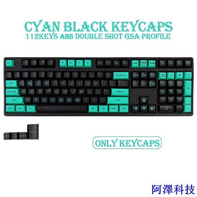 阿澤科技GSA高度112 鍵double shot個性化配色鍵帽适用於 Cherry MX Switch 機械鍵盤/RK71
