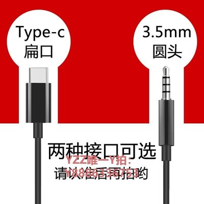 耳機耳機有線type–c入耳式適用華為oppo小米vivo榮耀70/60高音質專用運動耳機-雙喜生活館