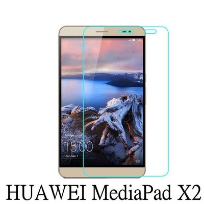 [拼經濟] (缺貨中) 0.3mm 9H 鋼化玻璃 華為 HUAWEI MediaPad X2 7.0吋 專用