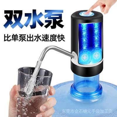 【超低價】桶裝水抽水器自動飲水器電子神器家用充電式電動飲水機-DD220831