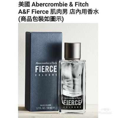 美國專賣店 Abercrombie & Fitch AF A&F Fierce 店內用香水 50ml 肌肉男香水 正品 現貨在台