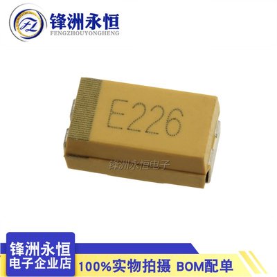 6032貼片鉭電容 E226 C型 25V22UF CA45-C025K226T 湘江