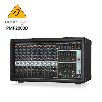 BEHRINGER PMP2000D專業14通道箱型功率混音器/原廠公司貨