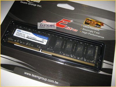 JULE 3C會社-十銓TEAM Elite DDR3 1333 4GB 4G PC10600/全新盒裝 記憶體