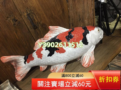 一米的大錦鯉魚，招財納福，布局，擺件，很霸氣，長一米，寬30 佛像 擺件 石窯【洛陽虎】157