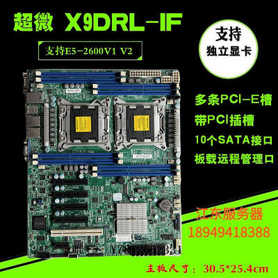電腦零件超微X79 X99 E5雙路工作站游戲多開M.2服務器主板X9DR3-F X10DRI筆電配件