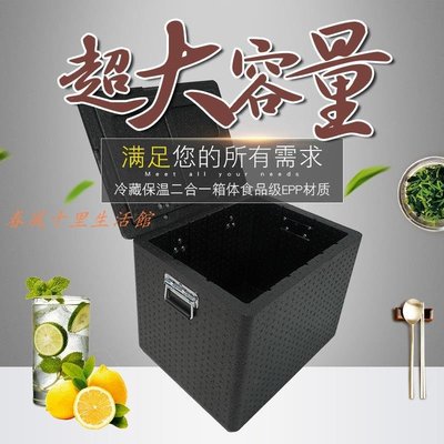 大號食品保溫箱商用擺攤盒飯饅頭快餐米粥包子epp加厚泡沫外送箱現貨熱銷-