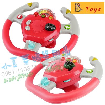 B.Toys 小車車 遛遛公路方向盤 §小豆芽§ 美國【B. Toys】小車車 遛遛公路方向盤