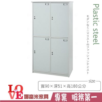 《娜富米家具》SQ-188-03 (塑鋼材質)3尺四人衣櫃-白色~ 含運價10600元【雙北市含搬運組裝】