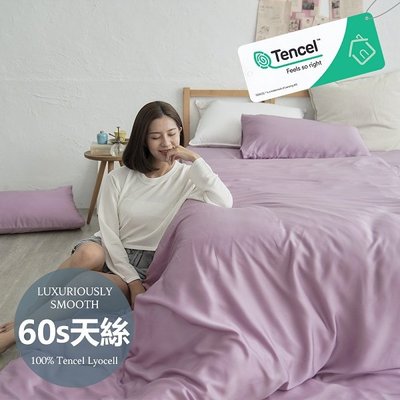 #6ST06#60支100%天絲TENCEL文青素色5尺雙人床包枕套三件組(不含被套)專櫃頂級300織-台灣製