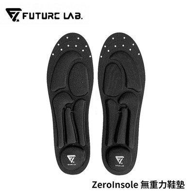 未來實驗室 ZeroInsole 二代 無重力鞋墊 (減壓 鞋墊 輕薄 全通用 氣壓減震) 福利品