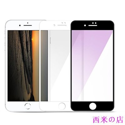 西米の店藍光9H鋼化 iphone8 i6/6s i7 i8 iX i6plus玻璃貼 ix ixs 熒幕貼 保護貼