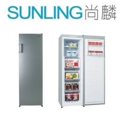 尚麟SUNLING 聲寶 210L 直立式無霜冷凍櫃 SRF-210F 新款 216L SRF-220F 歡迎來電