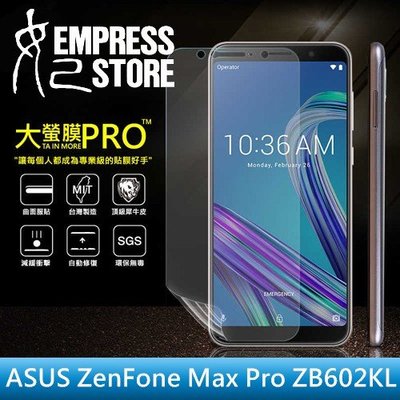 【妃小舖】大螢膜 ASUS ZenFone Max Pro ZB602 滿版/全膠 超跑包膜/犀牛皮 保護貼 免費代貼