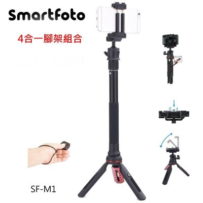 【富豪相機】Smartfoto SF-M1 三腳架 自拍棒 附藍芽遙控器 手機夾 運動攝影機轉接座 #2