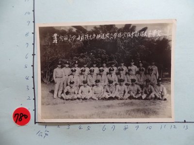 空軍第三特情中隊,民國47年,古董黑白,照片,相片**稀少品