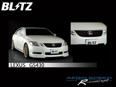 日本 BLITZ Front Half Spoiler 前 下巴 Lexus GS430 / GS450h / GS350 05-07 專用