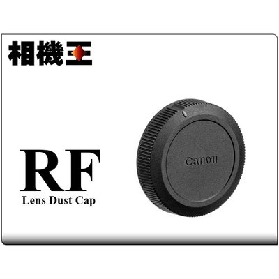 ☆相機王☆Canon Lens Dust Cap RF〔RF-Mount 接環鏡頭專用〕原廠鏡頭後蓋 (5)