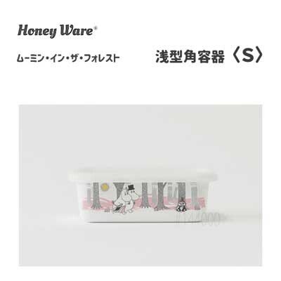 日本【富士ホーロー】moomin Honey Ware淺型保存盒S MTF-S