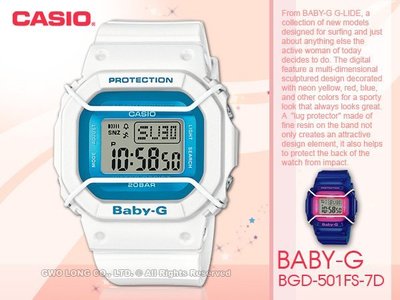 CASIO 卡西歐 手錶專賣店 國隆 BABY-G BGD-501FS-7D 電子女錶 樹脂錶帶 藍 防水200米 世界時間 BGD-501FS