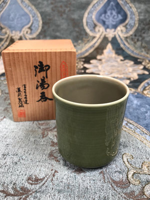 日本深川製瓷 深川制百年庵茶灰釉刷毛目茶杯 主人杯