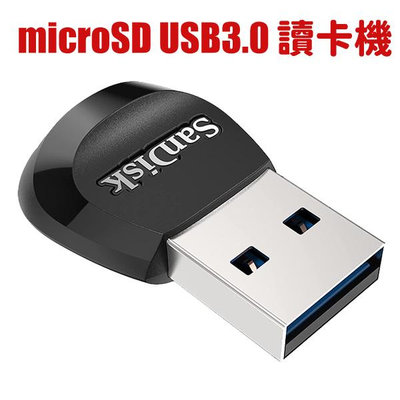 【拆封福利品】SanDisk microSD SDHC SDXC UHS-I 單槽讀卡機 SDDR-B531 USB
