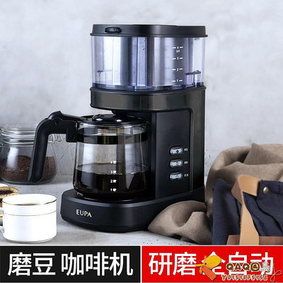 Eupa/燦坤TSK-1589B全自動咖啡機家用小型研磨一體帶磨豆現磨美式.