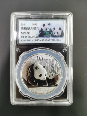 【二手】2011 年熊貓銀幣11銀貓幣錢收藏幣評級70分 錢幣 紀念幣 評級幣【廣聚堂】-1633