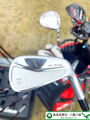 [小鷹小舖] TaylorMade Golf P7MC IRONS 高爾夫鐵桿組 巡迴賽首選外型 I4-P共7支 '23
