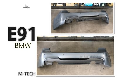 》傑暘國際車身部品《全新 BMW E91 5門 5D MTECH 樣式 後保桿 後包 PP材質 素材