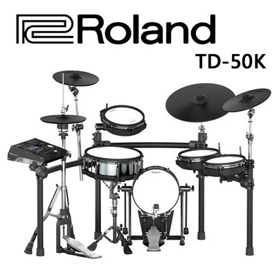 Roland TD-50K Roland Drum System 頂級旗艦電子鼓組(預購)