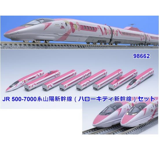 佳鈺精品-Tomix-500-7000系彩繪凱蒂貓列車-特價| Yahoo奇摩拍賣