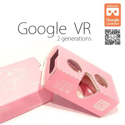 Google vr 粉紅色 限定版 Cardboard 2二代 3D 眼鏡 vr虛擬實鏡 vr眼鏡 HTC 智慧穿搭裝置