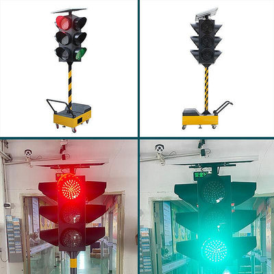 太陽能臨時十字路口移動警示燈 燈LED交通信號燈一體式紅綠燈B19