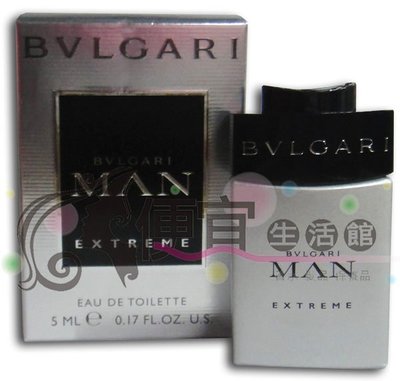 便宜生活館【香水 BVLGARI 】 BVLGARI 寶格麗 MAN EXTREME 極致當代男性淡香水 5ML小香水