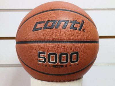 (高手體育)CONTI 籃球 5000型 高級PU合成貼皮 7號球 另賣 斯伯丁 molten NIKE 打氣筒 籃球袋