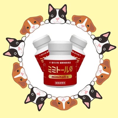 免運 脈明通 日本原廠 紅蚯蚓酵素-120碇 犬貓適用