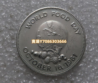 牙買加1981年1元銅鎳幣，世界糧食日紀念，34mm，外國硬幣 銀幣 紀念幣 錢幣【悠然居】1242