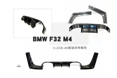 小傑車燈-全新 BMW 寶馬 F32 F36 M4 AN 保桿專用 V款 三件式 抽真空 碳纖維 後下巴